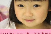 友達が「今日の息子くんです」と関係ない話題のLINEで自分の子供の写真を送ってきて、正直疲れた