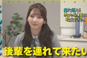 【じもきら番外編】五期生の公式お姉さんになりたいんじゃもん！  日向坂46竹内希来里の地元できらる
