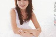 【画像】はるな愛、普通にかわいいｗｗｗｗｗｗｗｗｗｗｗ
