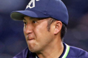 【速報】ヤクルト井野が現役引退　山田大樹、平井は自由契約