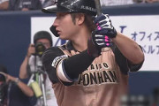 12球団落ちる球ブンブンランキングｗｗｗｗｗｗｗｗ