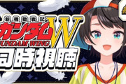 【ホロライブ】スバルがTWO-MIXのボーカルとコナンの中の人が同一人物と知るときは来るのだろうか