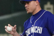 中日退団のジャリエル・ロドリゲス、メジャー球団から5年104億円の大型オファーも