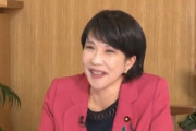 「最後の質問ですけども、再婚なさるって？」→高市政調会長のリアクションが話題にｗ