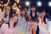 【速報】日向坂46『君しか勝たん』MVプレミア解禁！おひさまの感想がこちら！