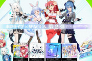 「ホロライブ×WACCA 第2弾」イベント開催！