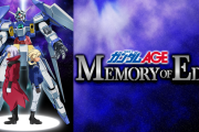 ガンダムAGEの『MEMORY OF EDEN』見てきたよ