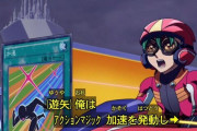 【遊戯王】アクションデュエルはいろいろ惜しかったよね