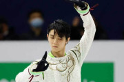 羽生結弦は「最も成功しているスケーター」！  …国際スケート連盟が4大陸選手権の初優勝を回顧…　