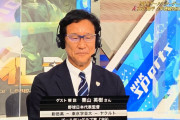 【画像】昨日の大谷オールスター出場時での栗山英樹さんの顔ｗｗｗｗｗｗｗｗ