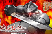 藤商事のスロットってどうなの？ゴブリンスレイヤー流行る？
