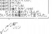 【悲報】さんまの価格、13年前の7倍ｗｗｗｗｗｗｗｗｗｗｗ