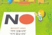 ( ´_ゝ`) 韓国、ユニクロ不買離れ。「なぜボイコットしてた？」「寒くなってきたから行かないと」
