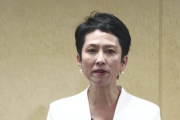 【歴史修正主義】立憲・蓮舫「『希望の党』は結果的に野党を分断し、自民を利した」小池批判＠都知事選出馬会見（動画）