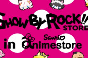 「SHOW BY ROCK!!STORE」期間限定オープン！限定グッズの販売&キャラクターの等身大パネルも設置