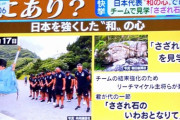 リーチ・マイケル 「外国人選手が、君が代を歌えない・・・せや！！」