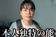関係を断ちたい　～　韓国人YouTuberが「韓国人にない日本人の能力」を6つ解説　「これ、本当にすごいこと」