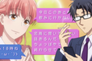 【超的確】恋愛相談「連絡してくれない彼氏が不安な彼女さんは、◯◯に誘えば絶対に自分から連絡してくれます」　→　男の真理すぎると大絶賛ｗｗｗｗ