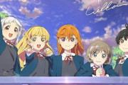 【ラブライブ！スーパースター!!】2期2話感想 完全にペアが成立してるのか