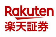 ワイ情報強者、楽天証券の楽天クレカ決済でS&P500を毎月33333円積み立てる！