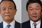 【自民】麻生茂木ステーキ会食