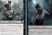 MTGとかいうカードゲーム、誰もやってない