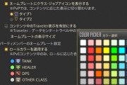 【FF14】設定しておかないと勿体ない！6.4で追加された便利なコンフィグの使い方まとめ