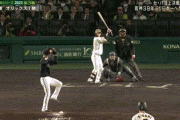 【日本シリーズ第3戦】阪神、7回に3点を取り1点差に迫る！１アウト満塁から中野の内野ゴロで三塁ランナーが生還！続く森下の2点タイムリーで1点差！！！！！！！！！！！！！