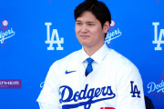 大谷とドジャース契約の感動秘話に全米が涙←「他のチームにチャンスは無かった」(海外の反応)