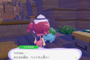 【ぽこあポケモン】ギャルフシギダネの概念、爆誕wwwwwwww