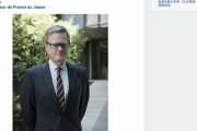 カルロス・ゴーン被告「日産による陰謀はピック駐日仏大使に聞いた」