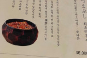 韓国人「韓国で一番美味しい『韓国式ウナ丼3大将』の店がこちらです‥」→「日本で食べたのより美味しかった」　韓国の反応
