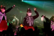 おねだり大作戦 SU-METAL.verは音源しか無いよね