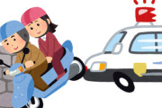 盗んだスクーターで走り出した15歳の少年少女、行き先も解らぬままパトカーに追いかけられ石垣に衝突、病院に搬送される