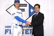 【日本ハム】マイカ与那嶺選手と育成選手契約締結について