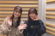 欅坂46尾関梨香×石森虹花、今夜2/2放送「こち星」登場！人気コーナー「ホシオタ」公式音ゲー『ユニエア』コラボ企画「欅メモリーソングリクエスト」をお届け