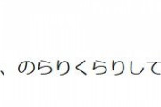 ひろゆき氏が〝同族扱い〟拒否　ガーシーは「のらりくらりしてる政治家側」と返答