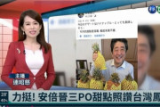 安倍元総理への各国からのお悔やみがすご過ぎる。もはや世界大統領レベル　#安倍晋三