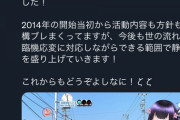 地方密着型vtuberっていない県の方が少ないんじゃないかってぐらい増えたな