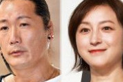 広末涼子が離婚発表　キャンドル・ジュン氏に「不倫されて子供も取られて気の毒」の声❓❗