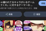 YouTubeさんの収益化停止祭り第2弾ｗｗｗｗｗｗｗｗ