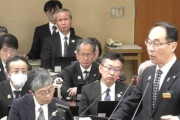 【速報】逮捕クルド人男に感謝状　大野知事「クルド人でなく日本人だから適切」県議「当時『不法滞在者に感謝状など出すべきではない』と進言したが無視された」