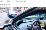 【衝撃映像】中国企業の自動運転、コップの水をこぼさずに走行することに成功するｗｗｗｗ