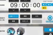【アークナイツ】初めて1ヶ月、公開求人で初めて上級エリートタグ見たわ実在すんだな