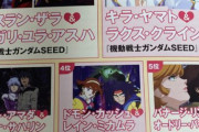 ガンダムファンが選ぶベストカップルランキングがこちら！