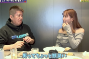 【正論】ホリエモン「男の子と女の子は味が違う。男はキスをするとちょっと獣臭い」