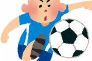 柿谷曜一朗とかいうテクニックだけのほとんど決定機作らないサーカスサッカー選手ｗｗｗｗｗ