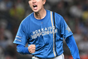 日ハム上沢、8回無失点好投もチームはサヨナラ負け「こういうときもある」