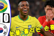 王国ブラジルが韓国に5発大勝「キム・ミンジェの責任」「日本はブラジルと引き分けそう」「日本の試合を見ると…」【韓国の反応】