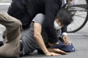安倍元首相銃撃犯は41歳の海上自衛隊出身の山上徹也＝韓国の反応